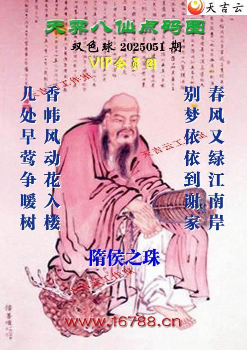 켪ͨ˫ɫͼ2025051ڣͯ)1
