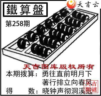 ����3D2026258��������ͼ��1