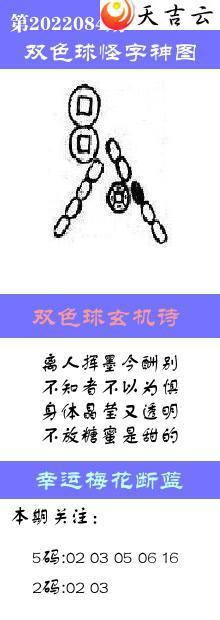 ˫ɫ2022084ڰͼ1