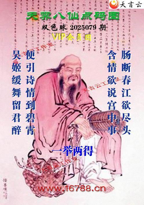 켪ͨ˫ɫͼ2025079ڣͯ)1