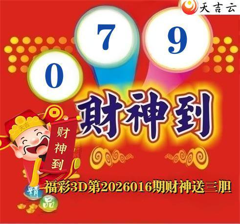 ����3D��2026016�ڲ����͵�ͼ��1