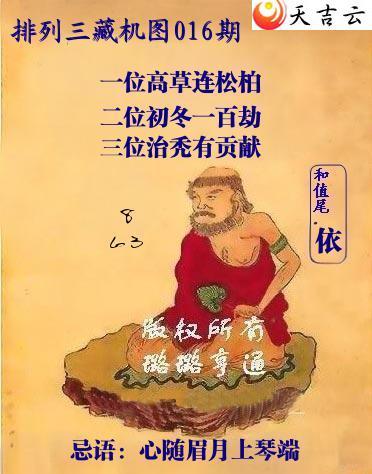 ������2026016������Ӱ�ػ�ͼ��1