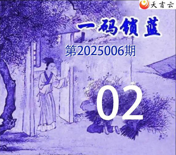 ˫ɫ2025006һͼ1