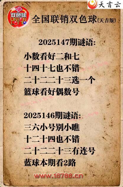 ˫ɫ��2025147������ͼ�ո���ͼ1