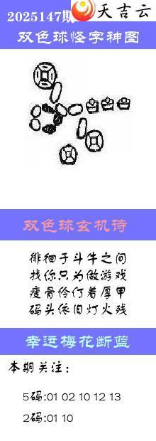 ˫ɫ��2025147�ڰ��������ͼ��1