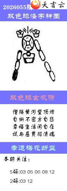 ˫ɫ��2026055�ڰ��������ͼ��1