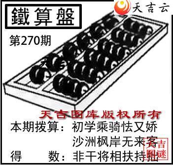 ����3D2026270��������ͼ��1