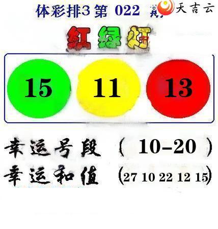 ����2026022�ھ�����ѩ÷ͼ��1