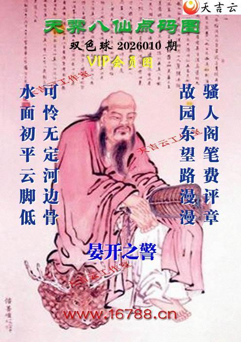 �켪������ͨ˫ɫ��ͼ��2026010�ڣ���������ͯ)1