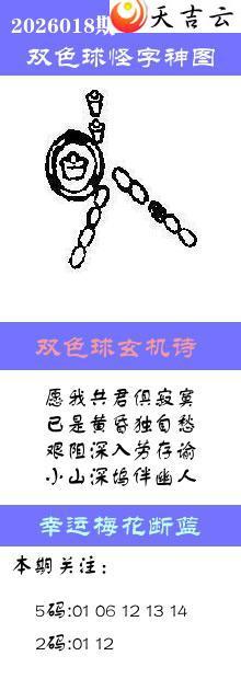 ˫ɫ��2026018�ڰ��������ͼ��1