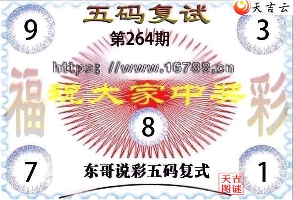 2026264�ڶ���˵�ʸ���3D���븴ʽͼ1