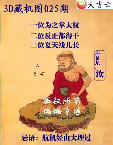 ����3D��2026025�ڶ���ү�ػ�ͼ��1