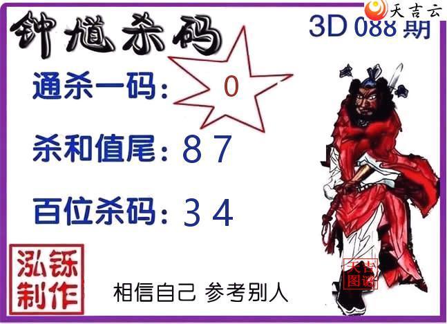 ����3D2026088����ظɱ��ͼ1