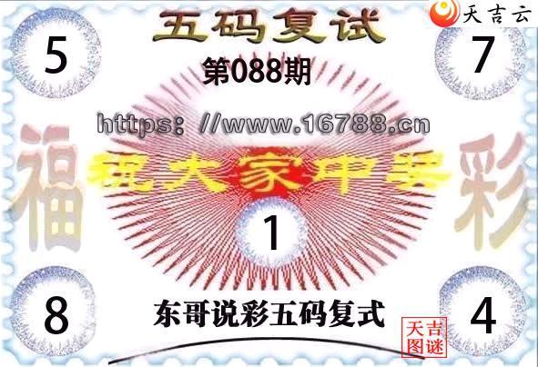 2026088�ڶ���˵�ʸ���3D���븴ʽͼ1