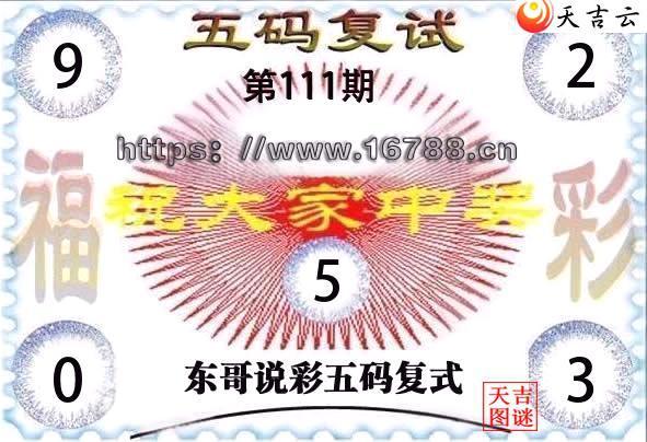2026111�ڶ���˵�ʸ���3D���븴ʽͼ1