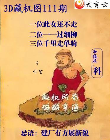 ����3D��2026111�ڶ���ү�ػ�ͼ��1