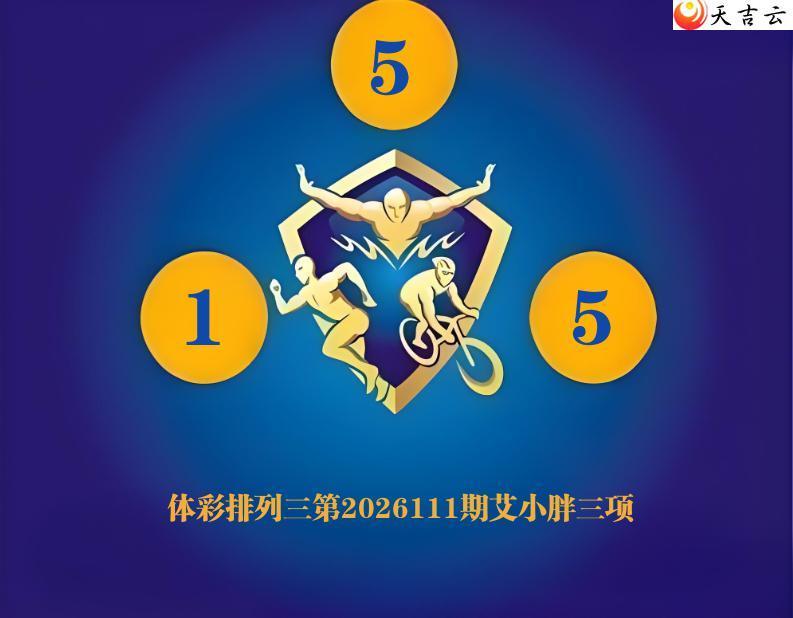 ������2026111�ڰ�С��ͼ��1