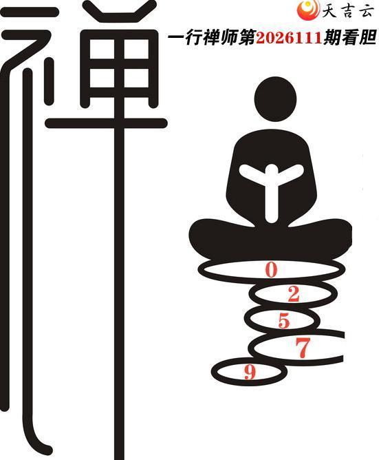 2026111��һ����ʦ����3Dͼ��1