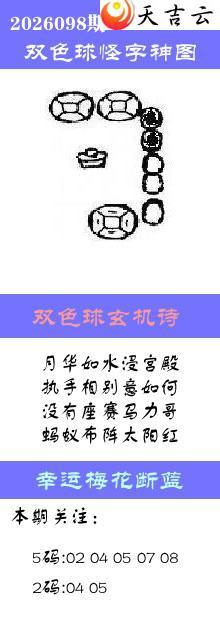 ˫ɫ��2026098�ڰ��������ͼ��1