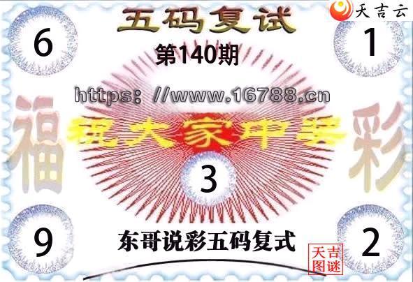 2026140�ڶ���˵�ʸ���3D���븴ʽͼ1