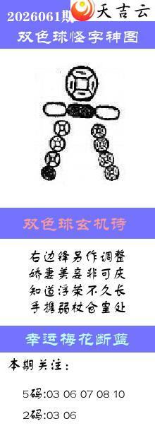 ˫ɫ��2026061�ڰ��������ͼ��1