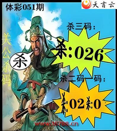 ������2026051�ڹع�ɱ��ͼ��1