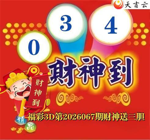 ����3D��2026067�ڲ����͵�ͼ��1