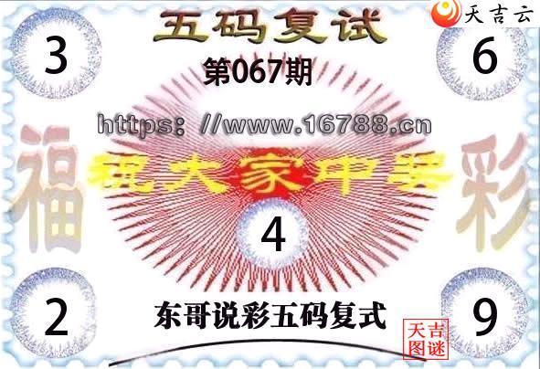 2026067�ڶ���˵�ʸ���3D���븴ʽͼ1