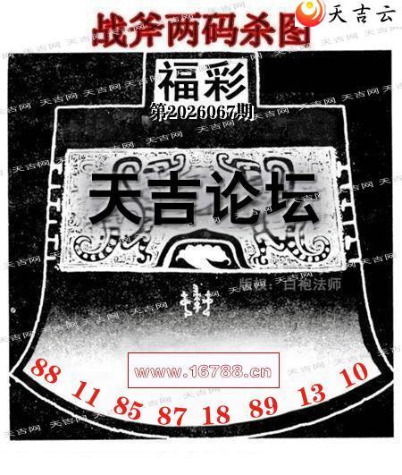 ����3D��2026067�ڰ��۷�ʦͶ��,ս��˫��ͼ��׼�Ƽ�1