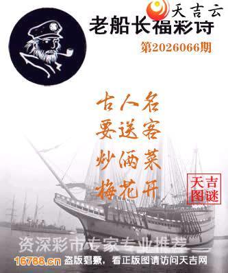 ��2026066���ϴ�������ʫ1