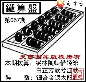 ����3D2026067��������ͼ��1