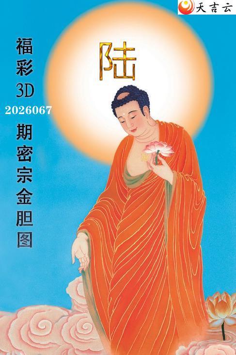 ����3D2026067�����ڽ�ͼ��1