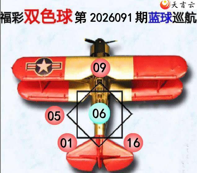 ˫ɫ��2026091������Ѳ��ͼ��1
