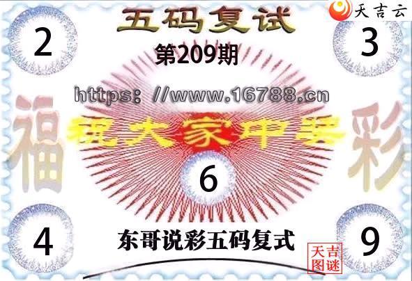 2026209�ڶ���˵�ʸ���3D���븴ʽͼ1