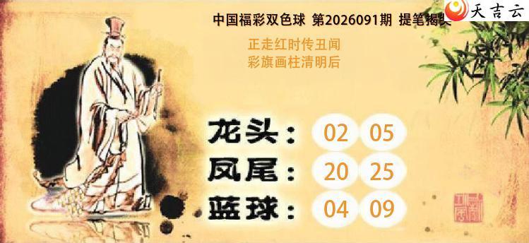 ˫ɫ��2026091�ڶ�����ʽҽ�ͼ��1