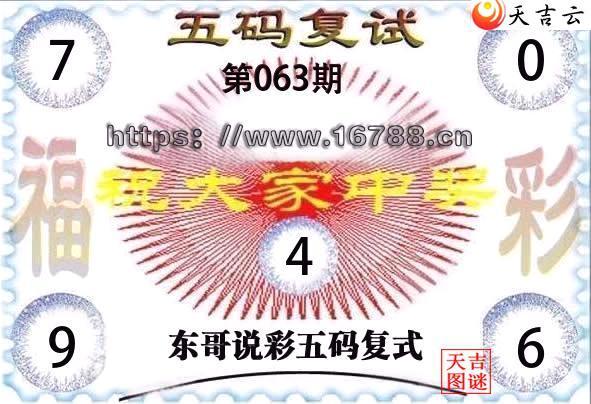 2026063�ڶ���˵�ʸ���3D���븴ʽͼ1