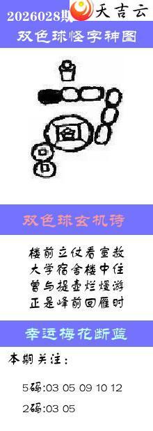 ˫ɫ��2026028�ڰ��������ͼ��1