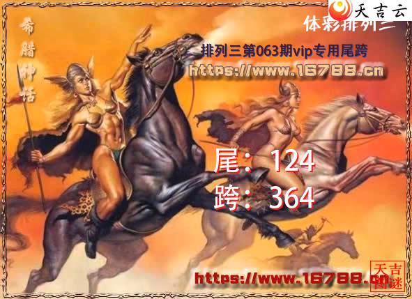 ������2026063��ϣ����ͼ1