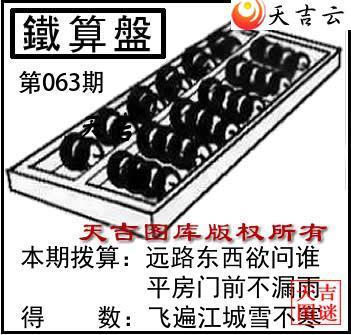 ����3D2026063��������ͼ��1