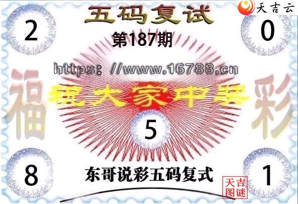 2026187�ڶ���˵�ʸ���3D���븴ʽͼ1