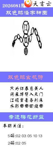 ˫ɫ��2026081�ڰ��������ͼ��1