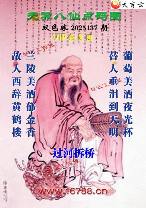 켪ͨ˫ɫͼ2025137ڣͯ)1