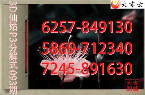 2026093��3D�ɹ�p3�ֽ�ͼ1