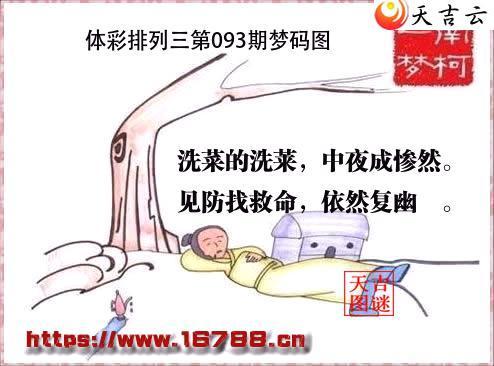 �����������2026093������ͼ1