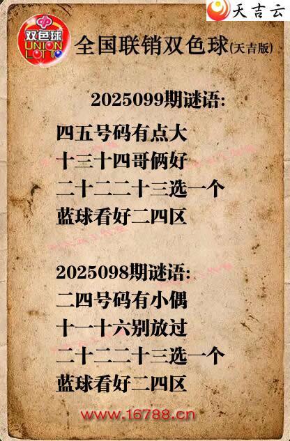 ˫ɫ2025099ͼոͼ1