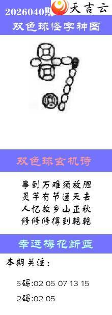 ˫ɫ��2026040�ڰ��������ͼ��1