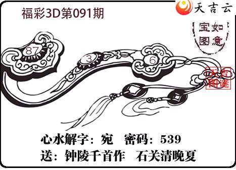 ����3D2026091�����ⱦͼ1