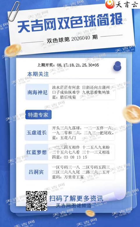  �켪��2026040��˫ɫ���1