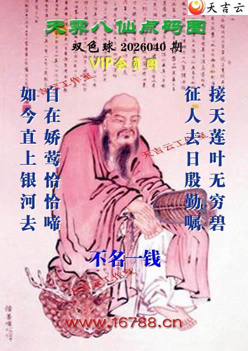 �켪������ͨ˫ɫ��ͼ��2026040�ڣ���������ͯ)1