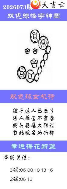 ˫ɫ��2026073�ڰ��������ͼ��1